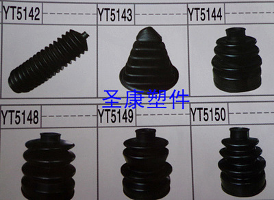 【供應(yīng)汽車換擋防護(hù)套 汽車防塵套 橡膠防塵套】價(jià)格,廠家,圖片,其他車身及附件、外飾、改裝,清河縣圣康橡膠制品-